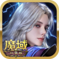 魔域自动刷魔石辅助