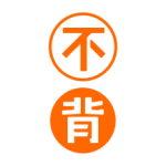 不背单词