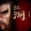 异侠传道消魔长 异侠传道消魔长