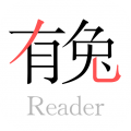 有兔阅读 有兔阅读
