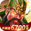 放置三国神魔版本 放置三国神魔版本
