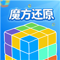魔方还原器 魔方还原器
