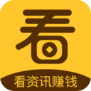 看看赚 看看赚