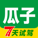 瓜子二手车 瓜子二手车