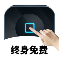 万能自动点击器连点器 万能自动点击器连点器