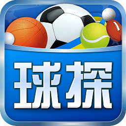 球探足球比分 球探足球比分