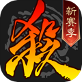 三国杀正版 三国杀正版