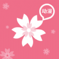地下偶像sana番剧app 地下偶像sana番剧app