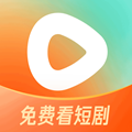 红果短剧 红果短剧