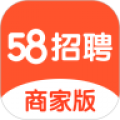 58同城商家招聘版