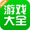 4399手游盒子 4399手游盒子