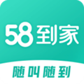 58到家 58到家