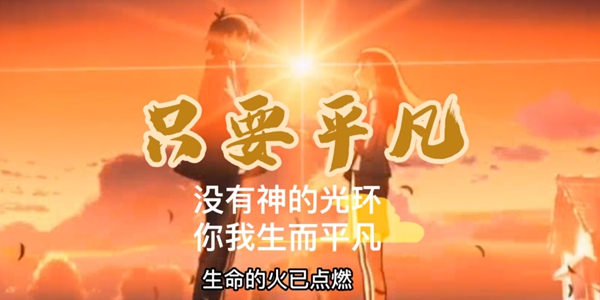 抖音在心碎中认清遗憾生命漫长也短暂是什么歌,抖音歌曲生命漫长也短暂 抖音在心碎中认清遗憾生命漫长也短暂是什么歌,抖音歌曲生命漫长也短暂