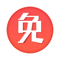 免商店 免商店
