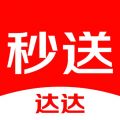 达达秒送 达达秒送