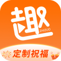 趣制作 趣制作