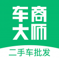 车商大师 车商大师