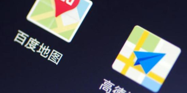 高德地图退出后不继续导航怎么回事-高德地图退出后不继续导航解决方法