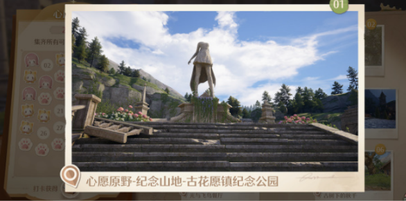 无限暖暖拍照打卡位置大全