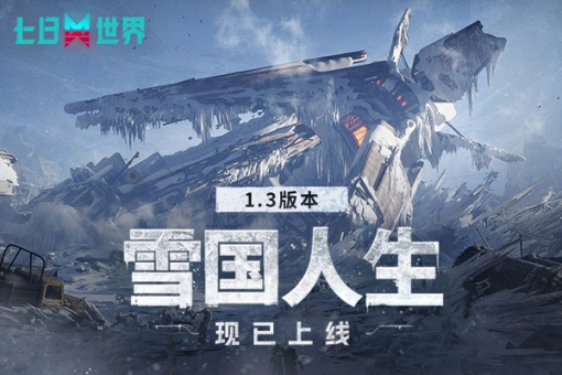 七日世界养什么动物好