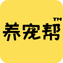 养宠帮 养宠帮