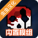 G沙盒仇恨汉化版 G沙盒仇恨汉化版