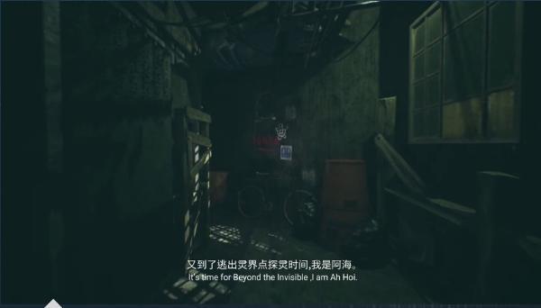 佳慧恐怖游戏港诡实录下载-佳慧恐怖游戏国产恐怖新作下载
