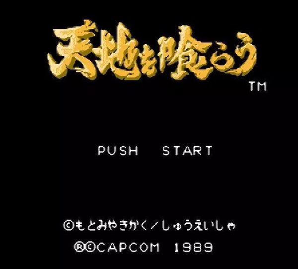 电玩999