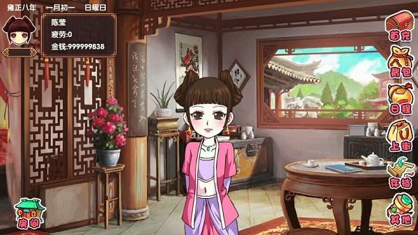 皇后成长计划2最新版下载-皇后成长计划2无限金币钻石最新版下载