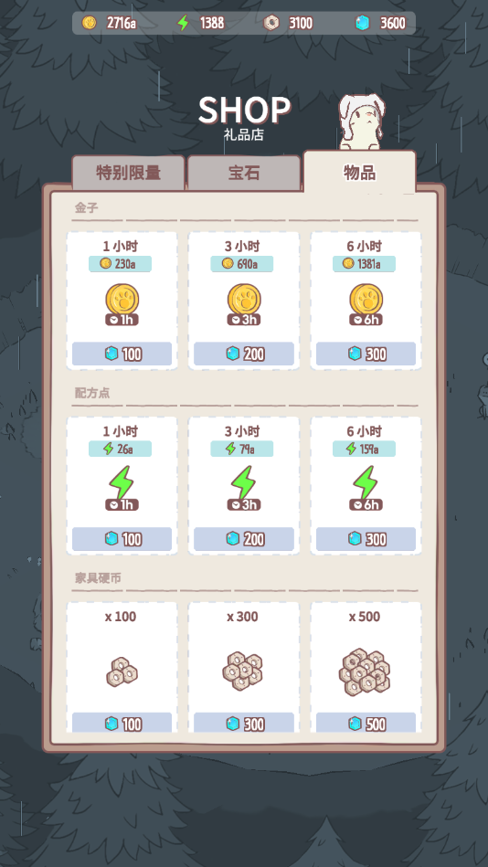 猫汤最新版