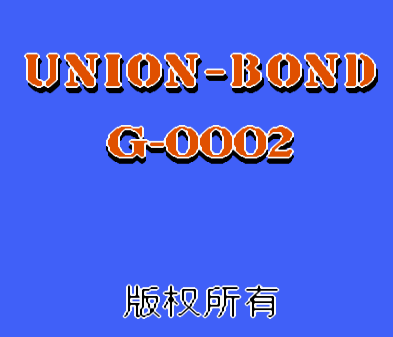 泰坦尼克号3FC版v1.0