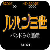 鲁邦三世汉化版v1.0