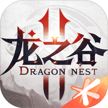 龙之谷2手游官网版1.10.6