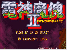 电神魔傀2v1.0