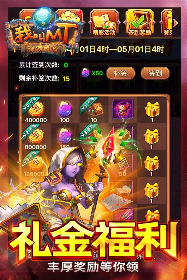 我叫MT Online下载-我叫MT Online安卓版下载
