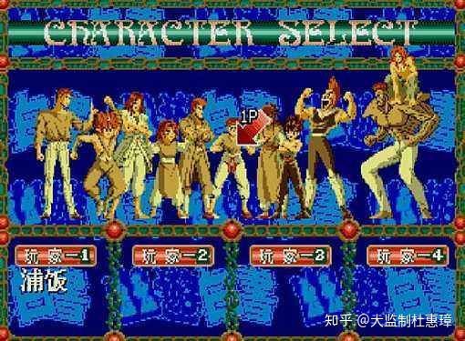 幽游白书中文版下载-FC幽游白书中文版(附出招表)下载