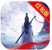 九天八荒录红包版v1.6.0
