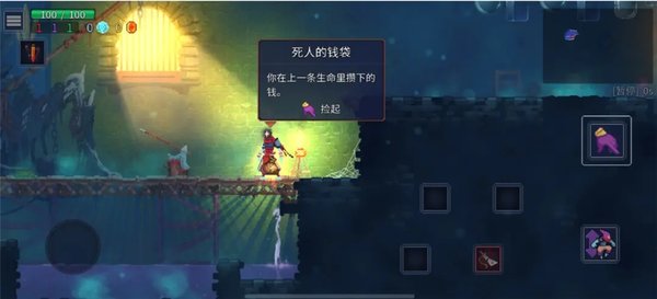 重生细胞中文最新版下载-重生细胞中文最新版游戏下载安装