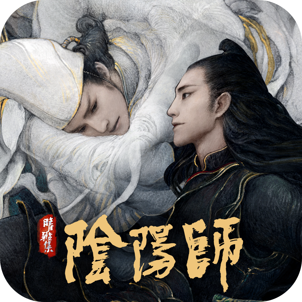 阴阳师晴雅集完整版v1.3.11