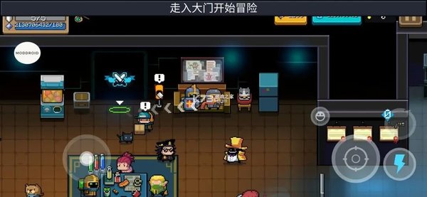 元气骑士最新最新版2021下载-元气骑士最新最新版2021v3.2.3下载