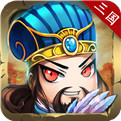 奔跑吧主公v2.0