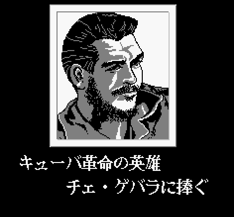 古巴英雄v1.0
