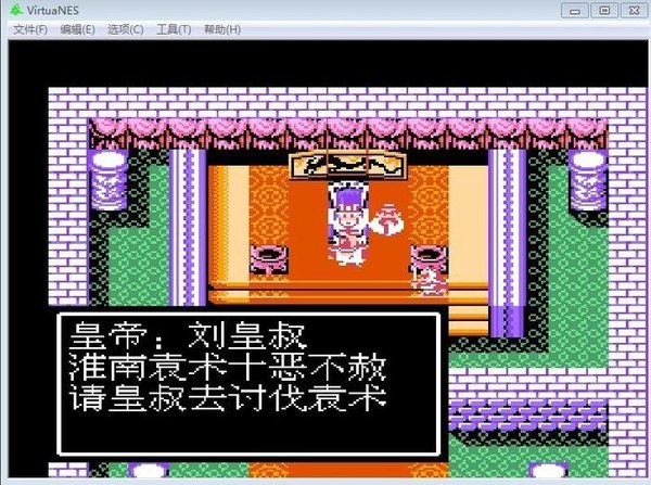 吞食天地2FC版下载-FC吞食天地2街机版(附金手指)下载