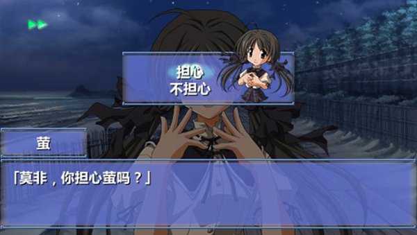 秋之回忆2安卓版
