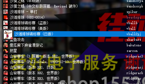 电玩999
