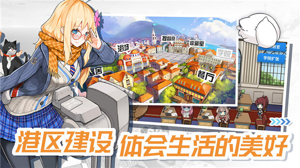 战舰少女r台服版
