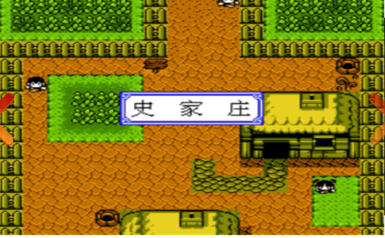 水浒神兽