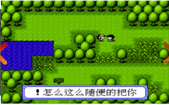 水浒神兽