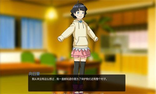 鸣人的假期5.0无白屏无广告最新版