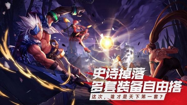 地下城与勇士M台服-地下城与勇士M台服官方版下载